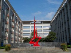 四川省德阳市第三中学