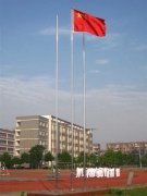 四川省德阳市第三中学