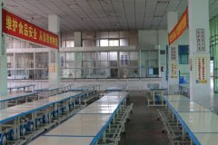 四川省广汉中学