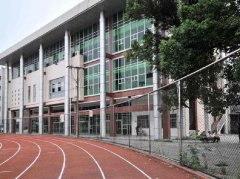 四川省广汉中学