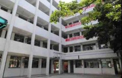 四川省广汉中学