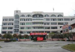 邛崃市第二中学校