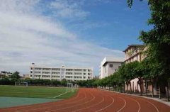 邛崃市第二中学校