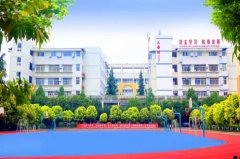 四川省广元外国语学校