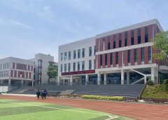 简阳市实验中学