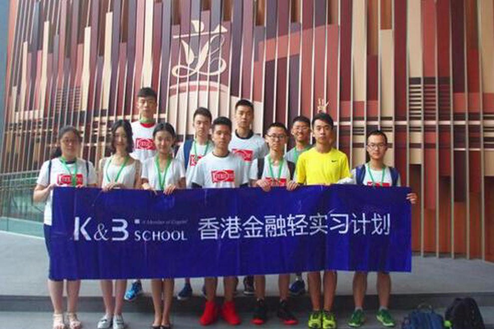 成都七中国际部