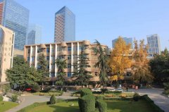 四川省成都市盐道街中学