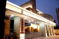 四川省成都市盐道街中学