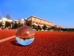 四川省绵竹中学