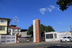 乐山市更生学校