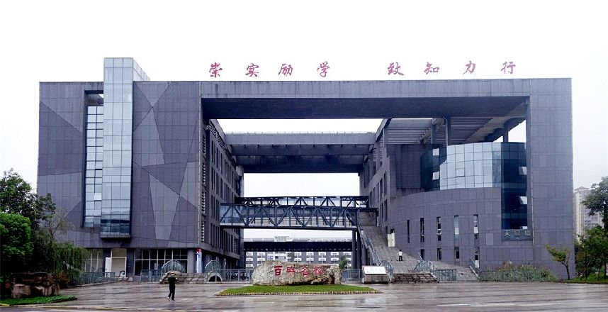 泸州老窖天府中学