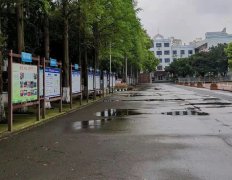 泸州市泸化中学