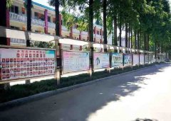 眉山市东坡区永寿高级中学校