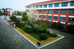 邛崃市第一中学校