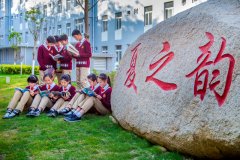 攀枝花市成都外国语学校