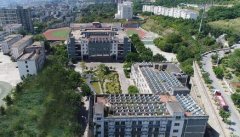 攀枝花市第十二中学校