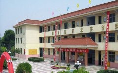 攀枝花市第十二中学校