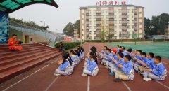 四川师范大学实验外国语学校