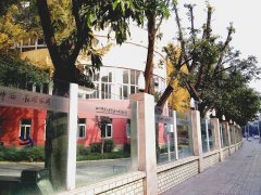 四川师范大学实验外国语学校