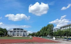 邛崃市平乐中学校