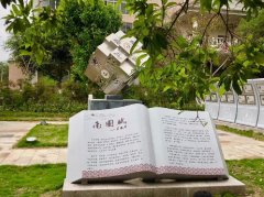 四川省中江中学校