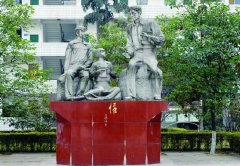 四川省泸县第二中学