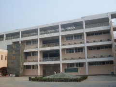 四川省邻水中学