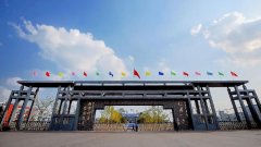 四川省仁寿第一中学校北校区