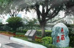 四川省成都市第十七中学