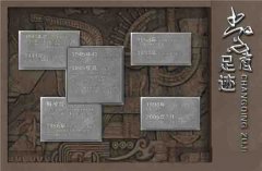 四川省成都市第十七中学