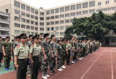 四川省成都市第十一中学