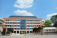 四川省成都市郫都区第三中学