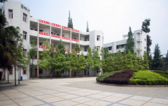 四川省成都市郫都区第一中学