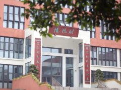 四川省成都市川化中学