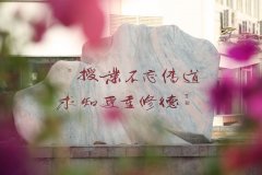 四川省东汽八一中学