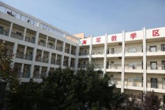 四川省东汽八一中学