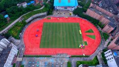 四川省达州中学