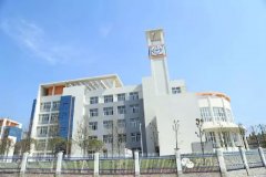 四川省达州中学