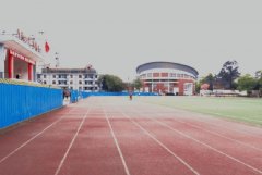 四川省峨眉第二中学校