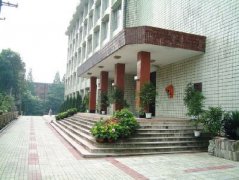 四川省峨眉第二中学校
