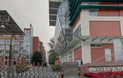 四川师范大学附属中学