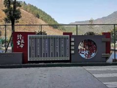 四川省广元市朝天中学