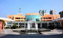 四川省广元中学