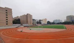 四川省华蓥中学