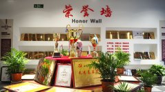 四川省金堂中学校