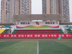 四川省金堂中学校