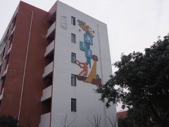 四川省金堂中学校