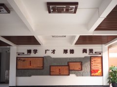 四川省金堂中学校