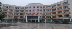四川省乐至中学