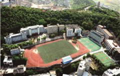 四川省南部中学